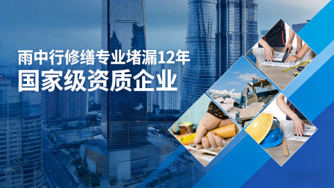 九龙坡地下室混凝土结构为什么渗漏水