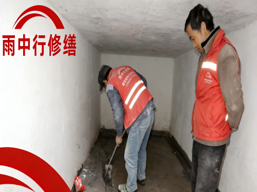 九龙坡水池堵漏